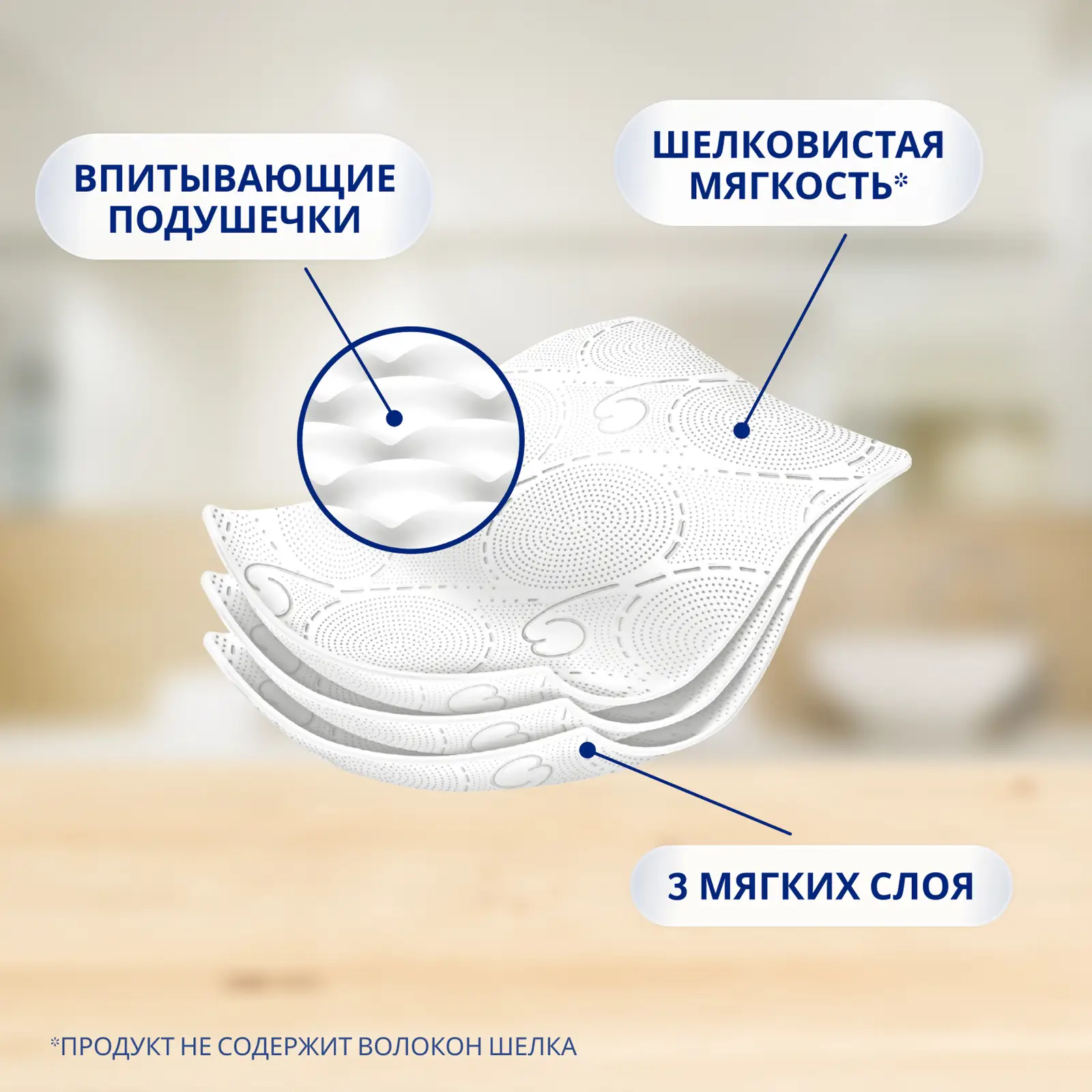 Туалетная бумага Zewa Deluxe без аромата 3 слоя 8 рулонов