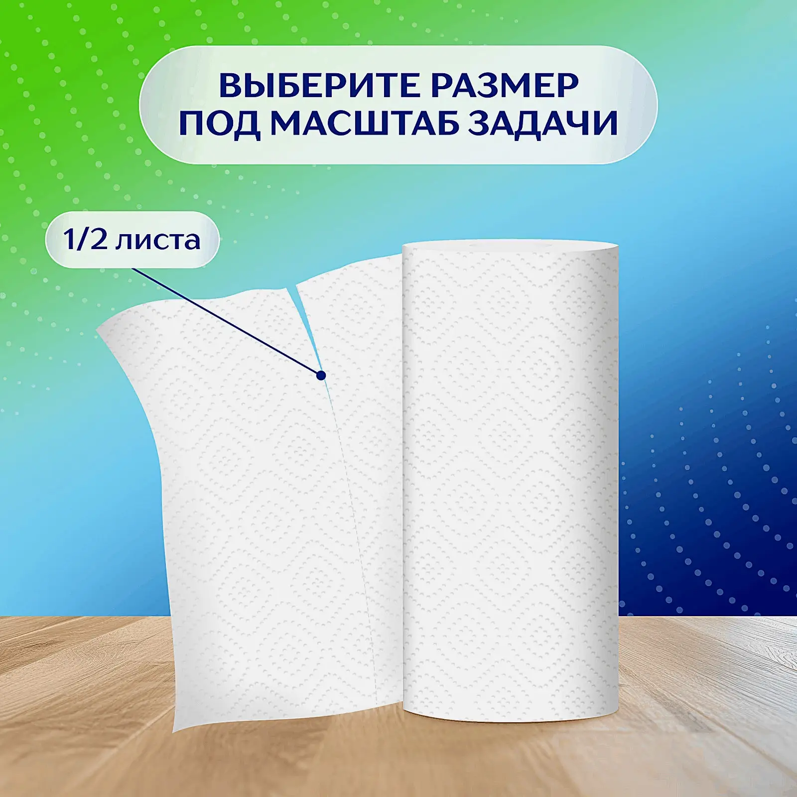 Бумажные полотенца белые Zemma 2 рулона 2 слоя - фото 5