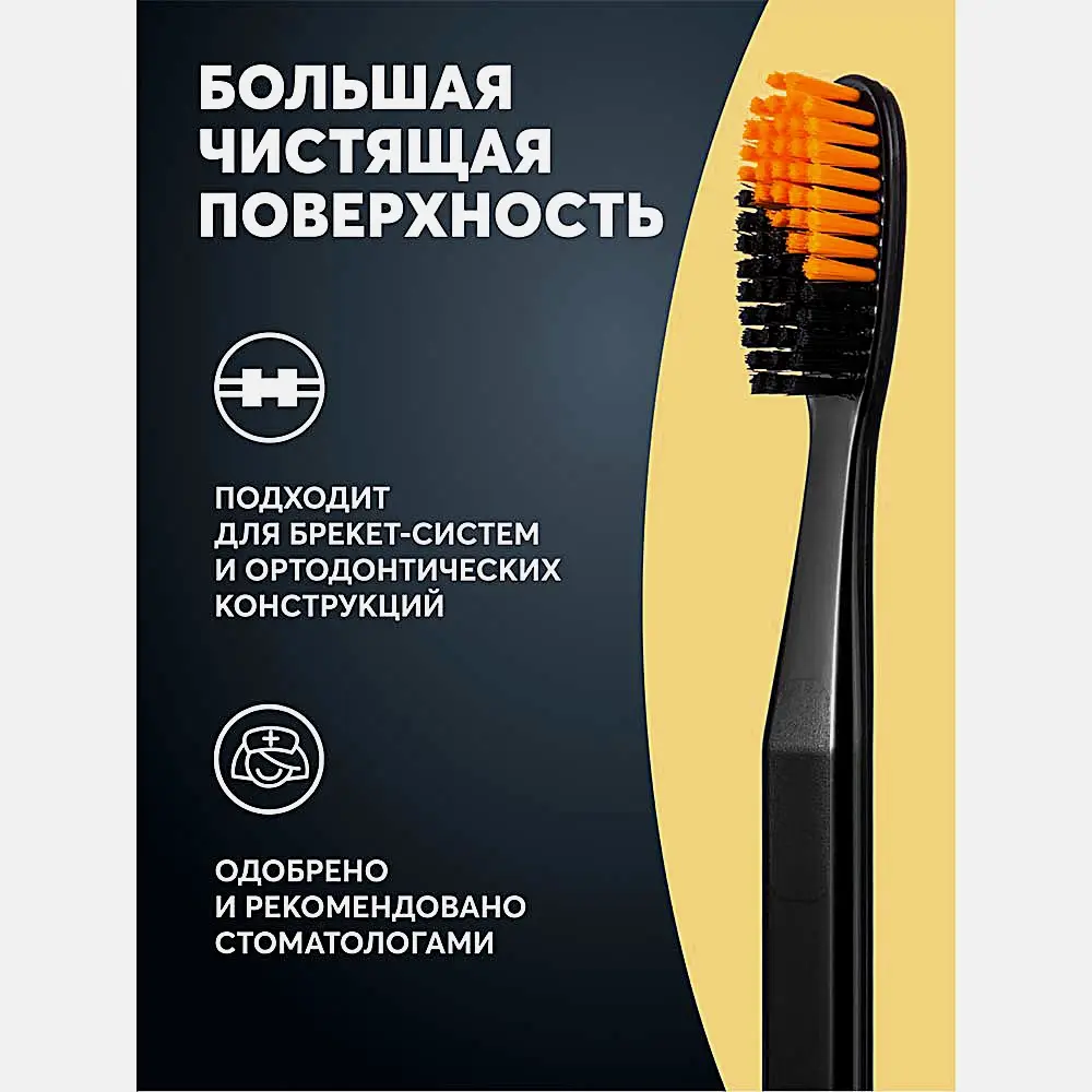 Зубная щетка President 12+ мягкая - фото 11 Зубная щетка President 12+ мягкая - фото 11