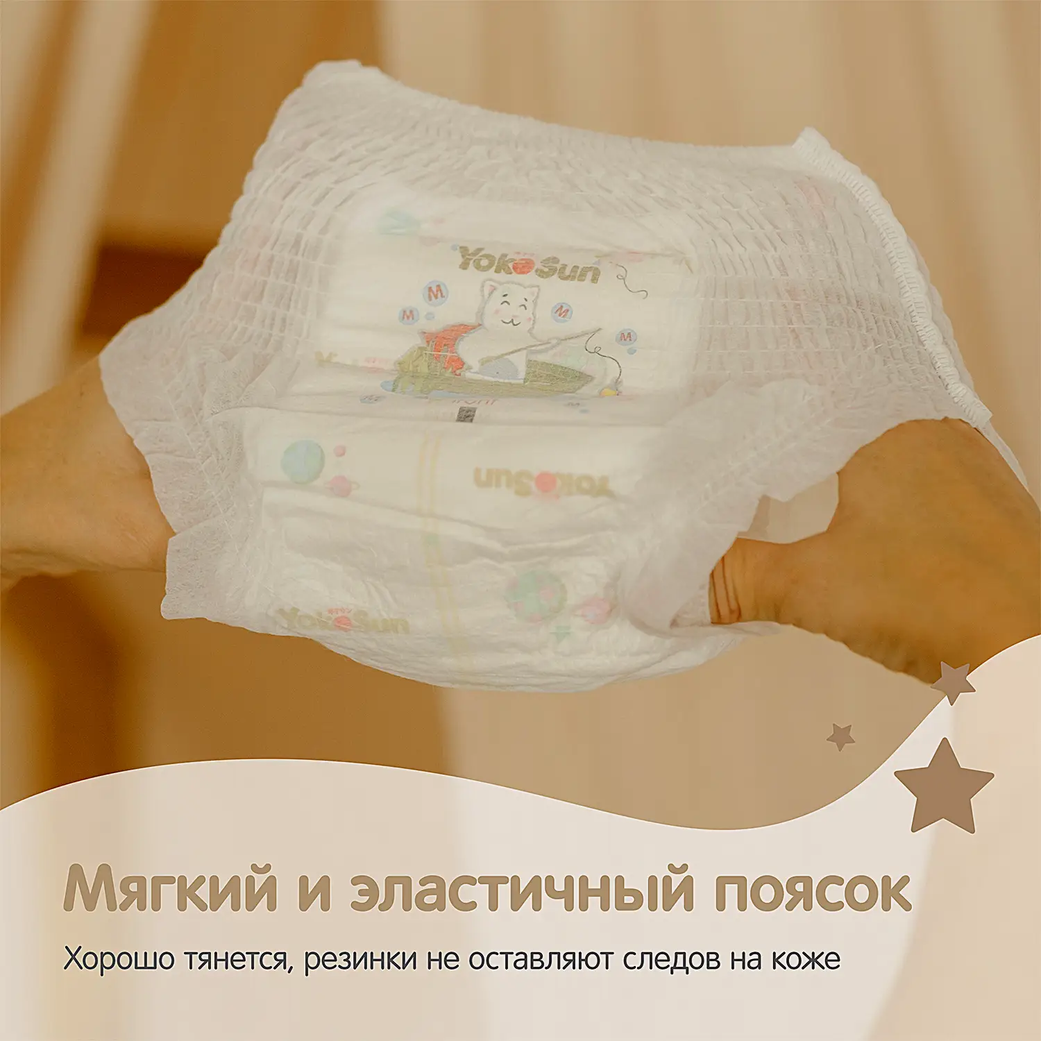 Подгузники-трусики Yokosun Premium детские XL 12-20кг 38шт - фото 5