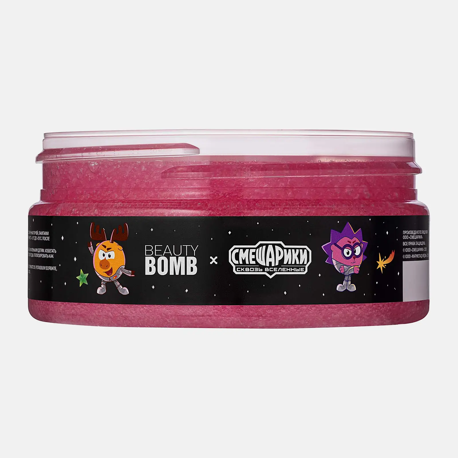 Скраб-слайм для тела Beauty Bomb Смешарики 200г - фото 4