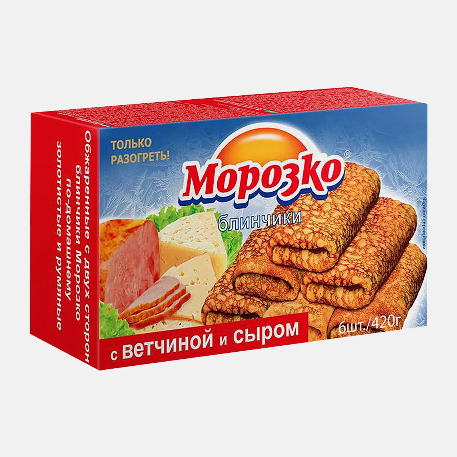 Блинчики Морозко с ветчиной и сыром 420г