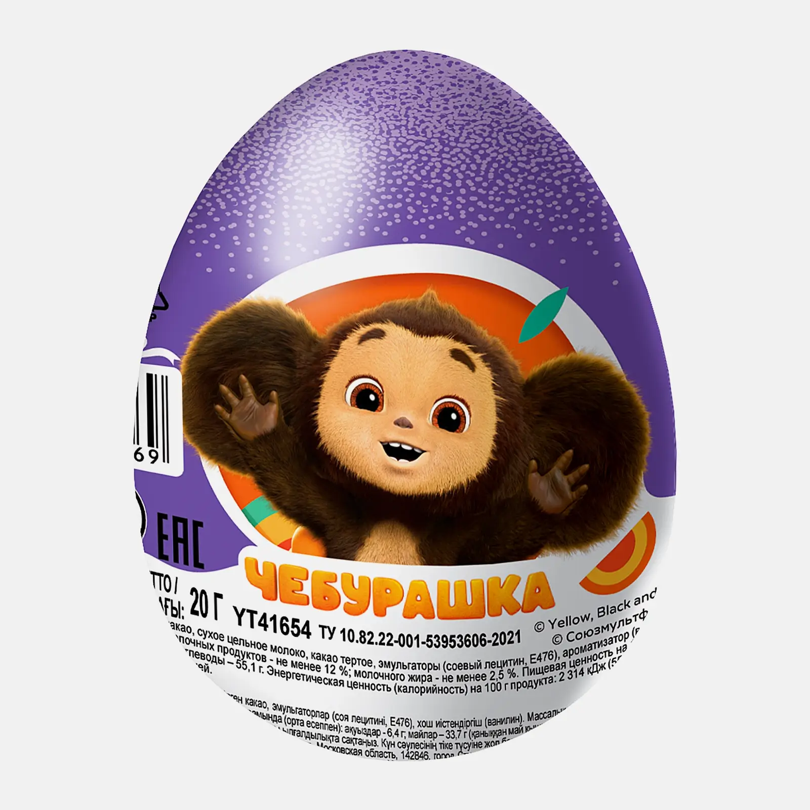 Изображение товара Шоколадное яйцо с игрушкой Шоки-Токи 20г молочный шоколад сюрприз для детей