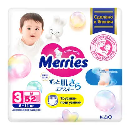 Изображение товара Трусики-подгузники для детей Merries Walker р.M 6-11кг 52шт