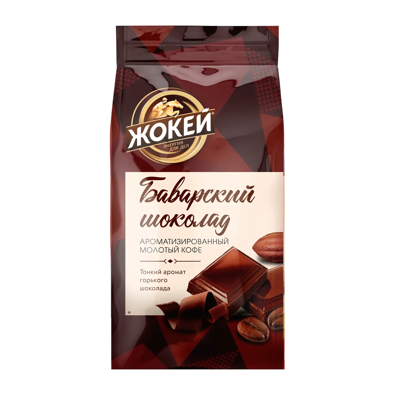 Кофе жокей баварский шоколад в/с 150г кофе. Кофе жокей в вакуумной упаковке. Кофе молотый жокей баварский шоколад 150 г. Кофе баварский шоколад молотый. Кофе жокей шоколад.