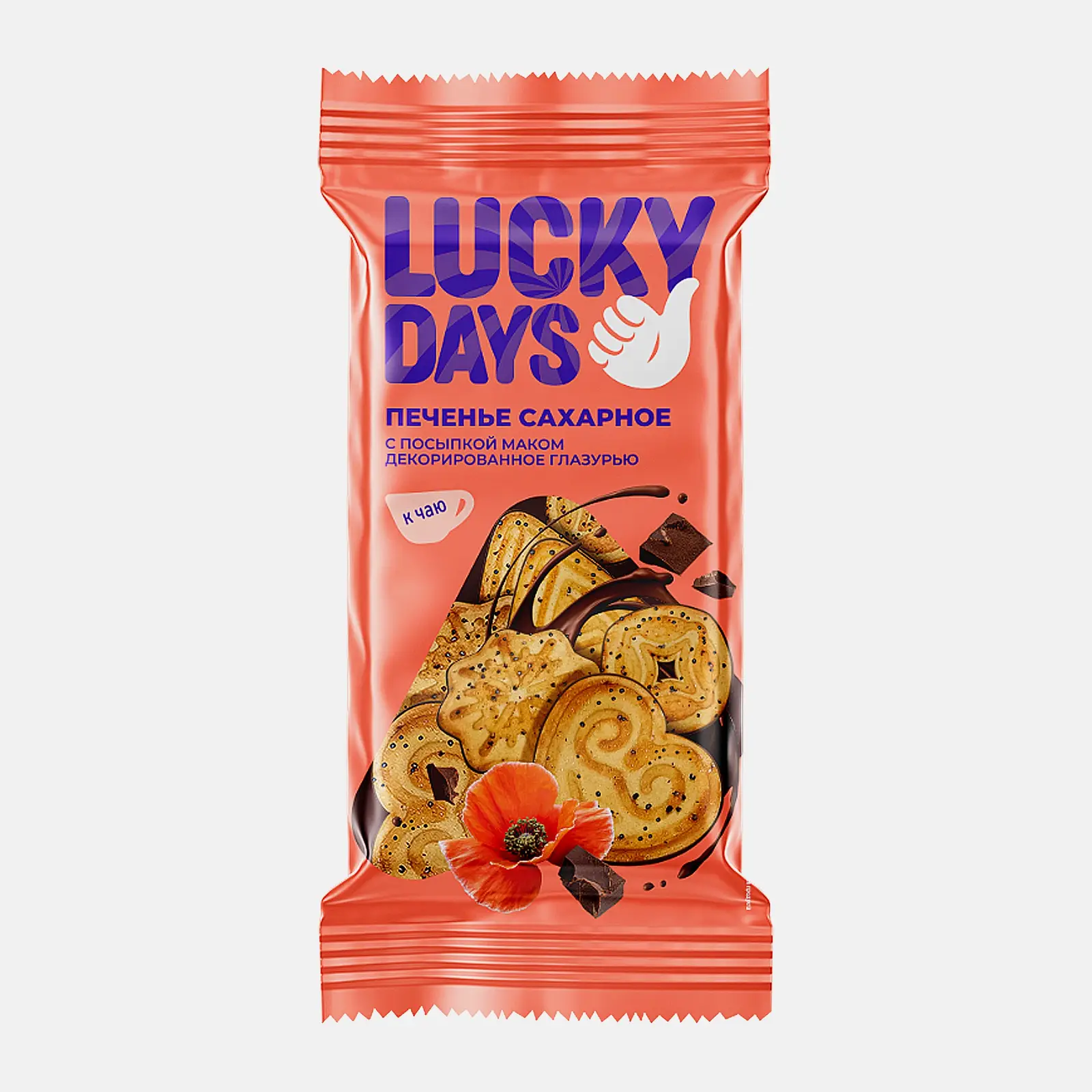 Изображение товара Печенье с маковой посыпкой в шоколадной глазури Lucky Days 375г