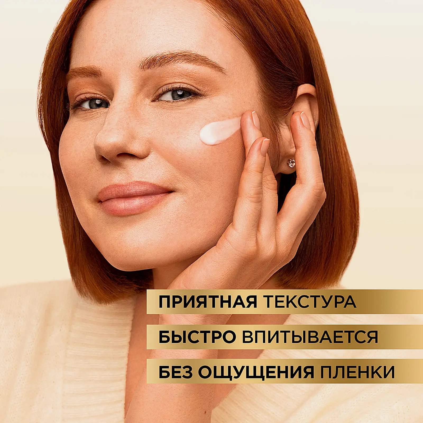Крем для лица L’Oréal Paris Ночной Возраст эксперт 35+ увлажняющий против морщин 50мл