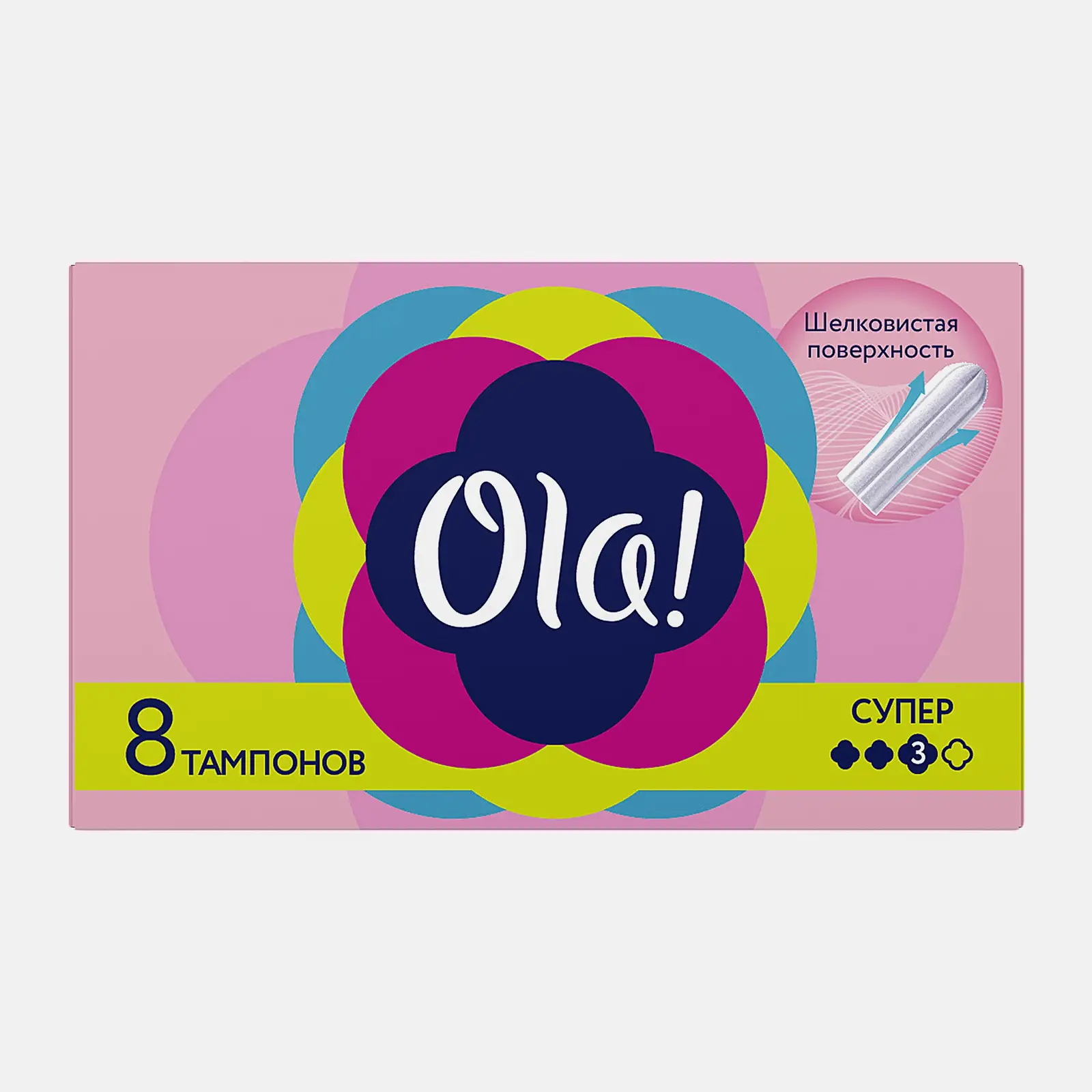 Изображение товара Тампоны Ola! Super 8шт - Нежная защита и комфорт
