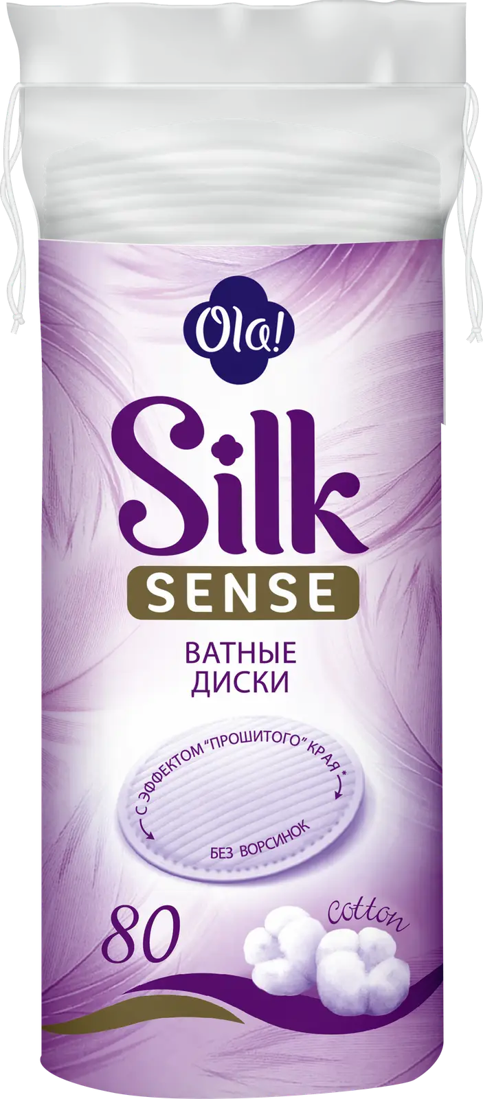 Ватные диски Ola! Silk Sense 80шт