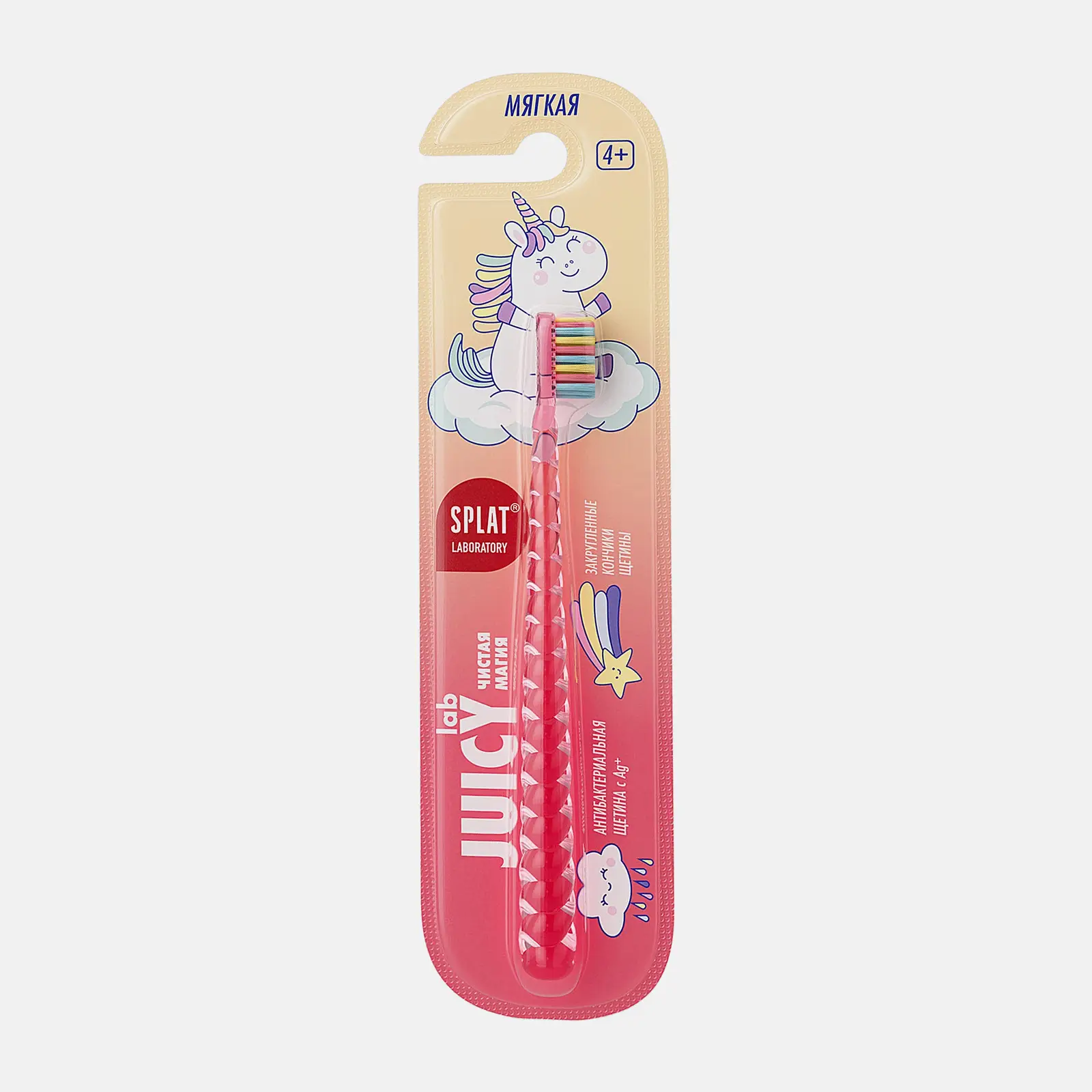 Изображение товара Зубная щетка Splat Juicy Lab детская 4+ Единороги в ассортименте Изображение товара Зубная щетка Splat Juicy Lab детская 4+ Единороги в ассортименте