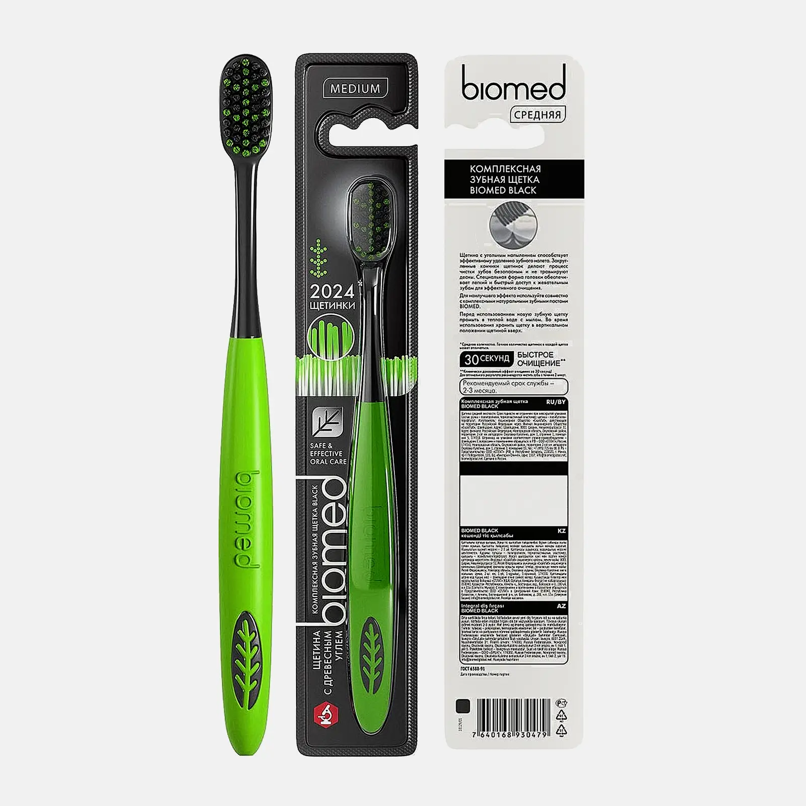 Зубная щетка Biomed Black Medium средней жесткости в ассортименте