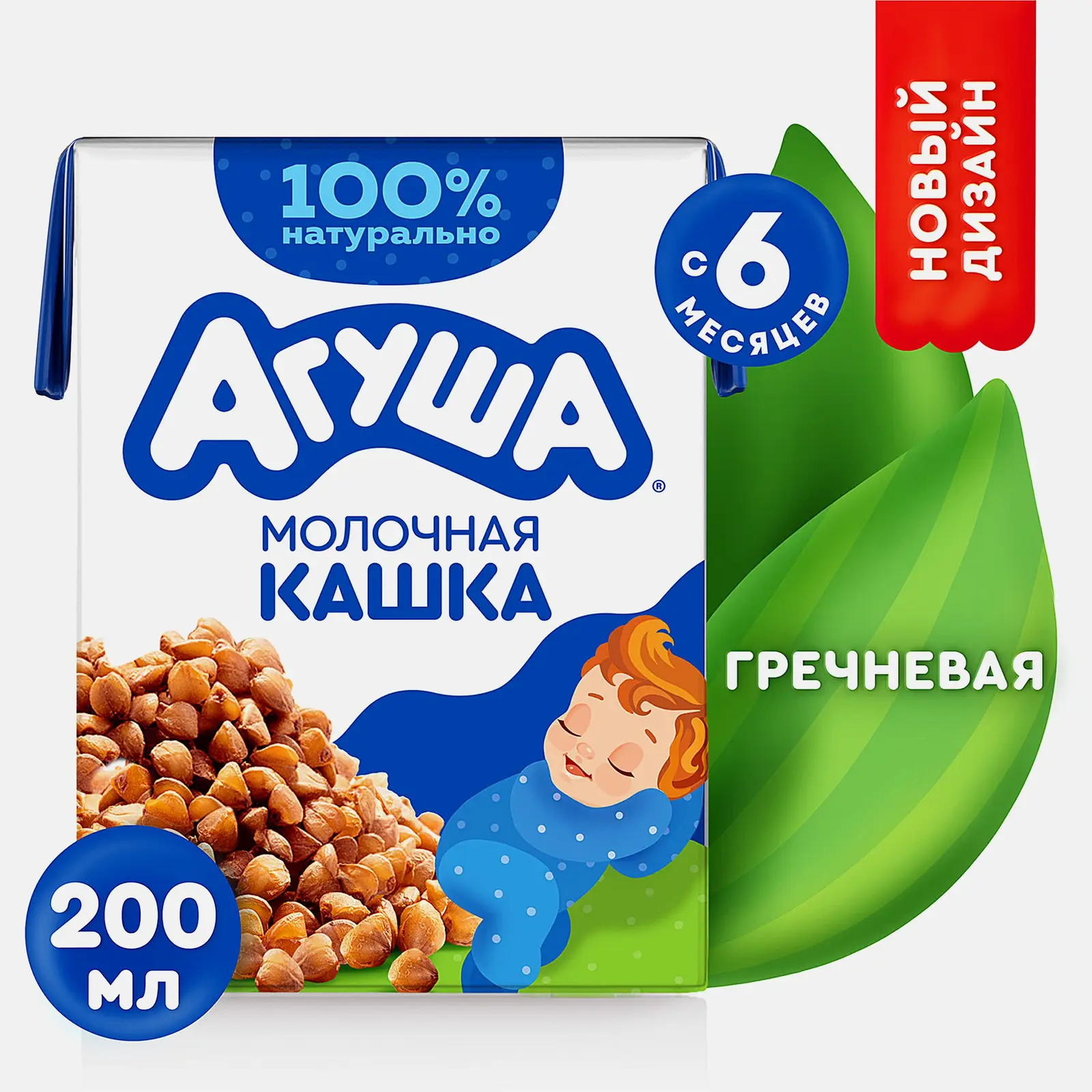 Каша детская жидкая молочная гречневая Агуша 200мл с 6 месяцев