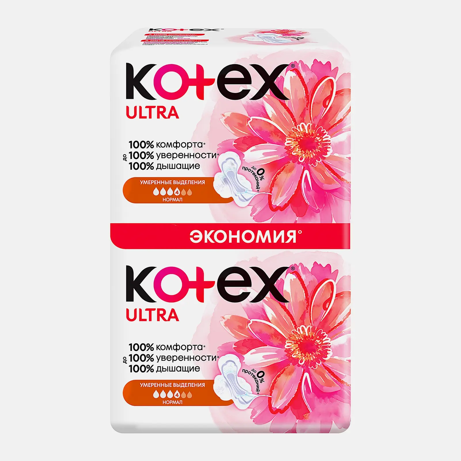 Гигиенические прокладки Kotex Ultra Нормал 20шт