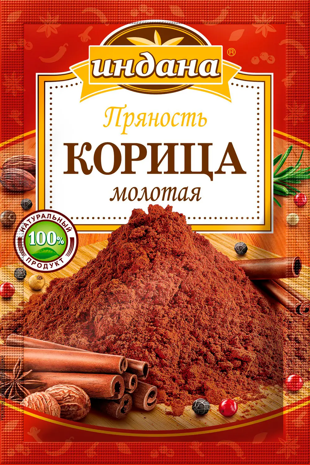 Корица Индана 15г - Магнит-Продукты