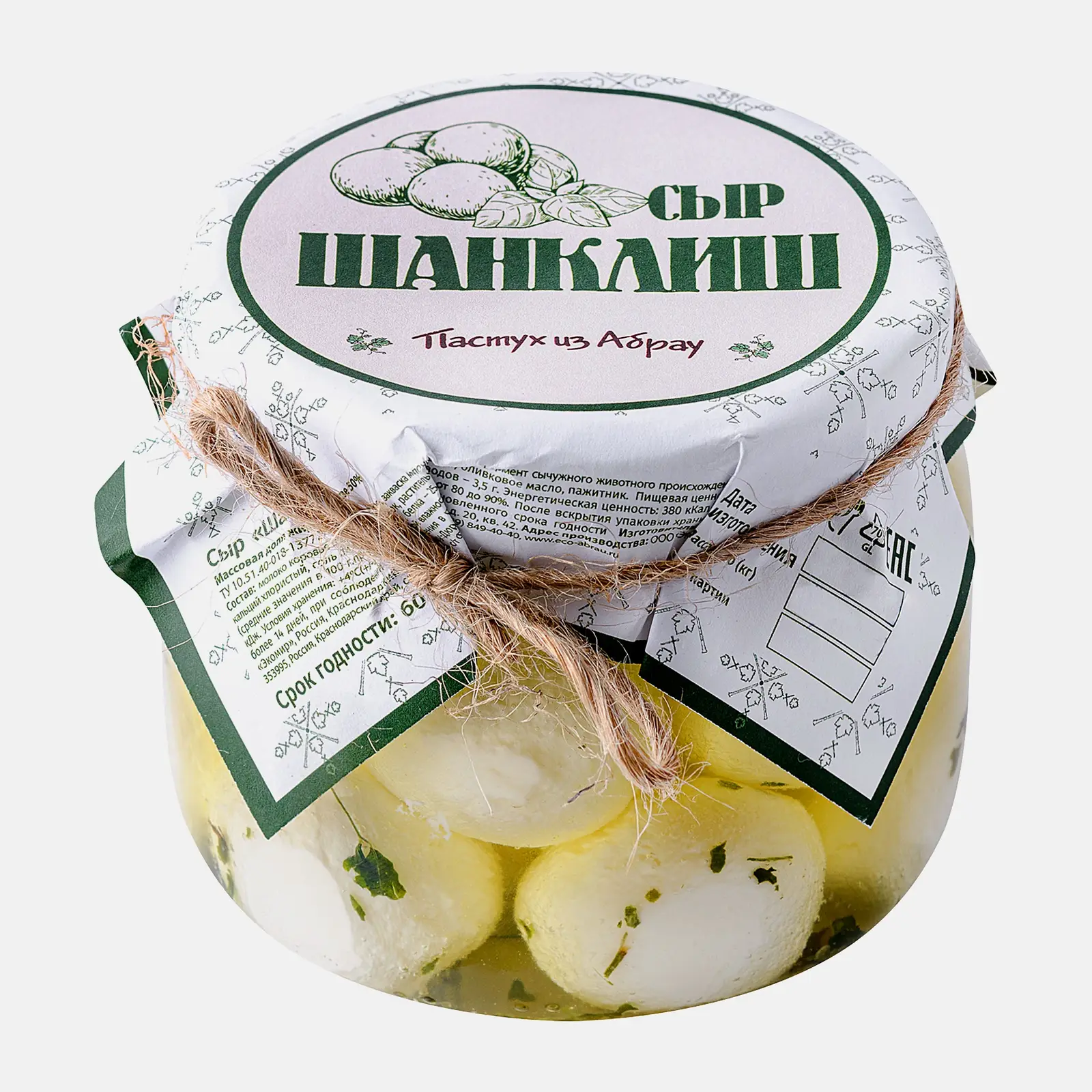 Сыр Пастух из Абрау Шанклиш 25% 350г - фото 2