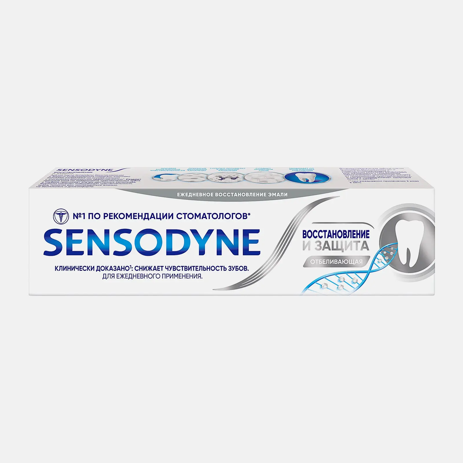 Зубная паста Sensodyne Восстановление и Защита Отбеливающая для чувствительных зубов с кальцием и фтором 75мл - фото 5