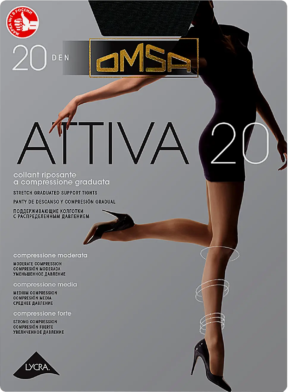 Колготки женские Omsa Attiva 20 черные р.4/р.5 в ассортименте - фото 2