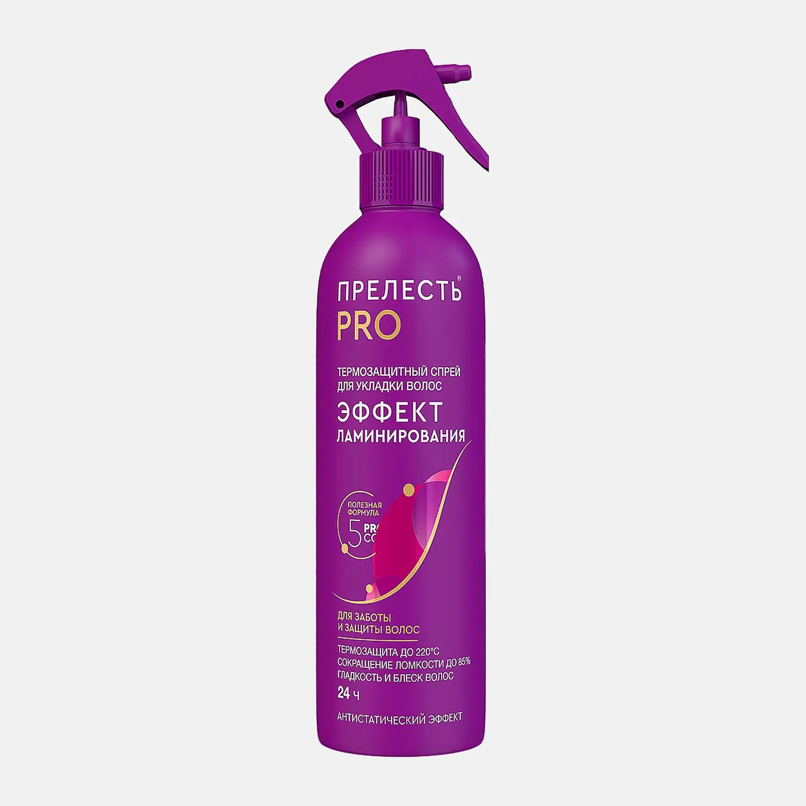 Термозащитный спрей для волос Эффект ламинирования Прелесть Pro 225мл
