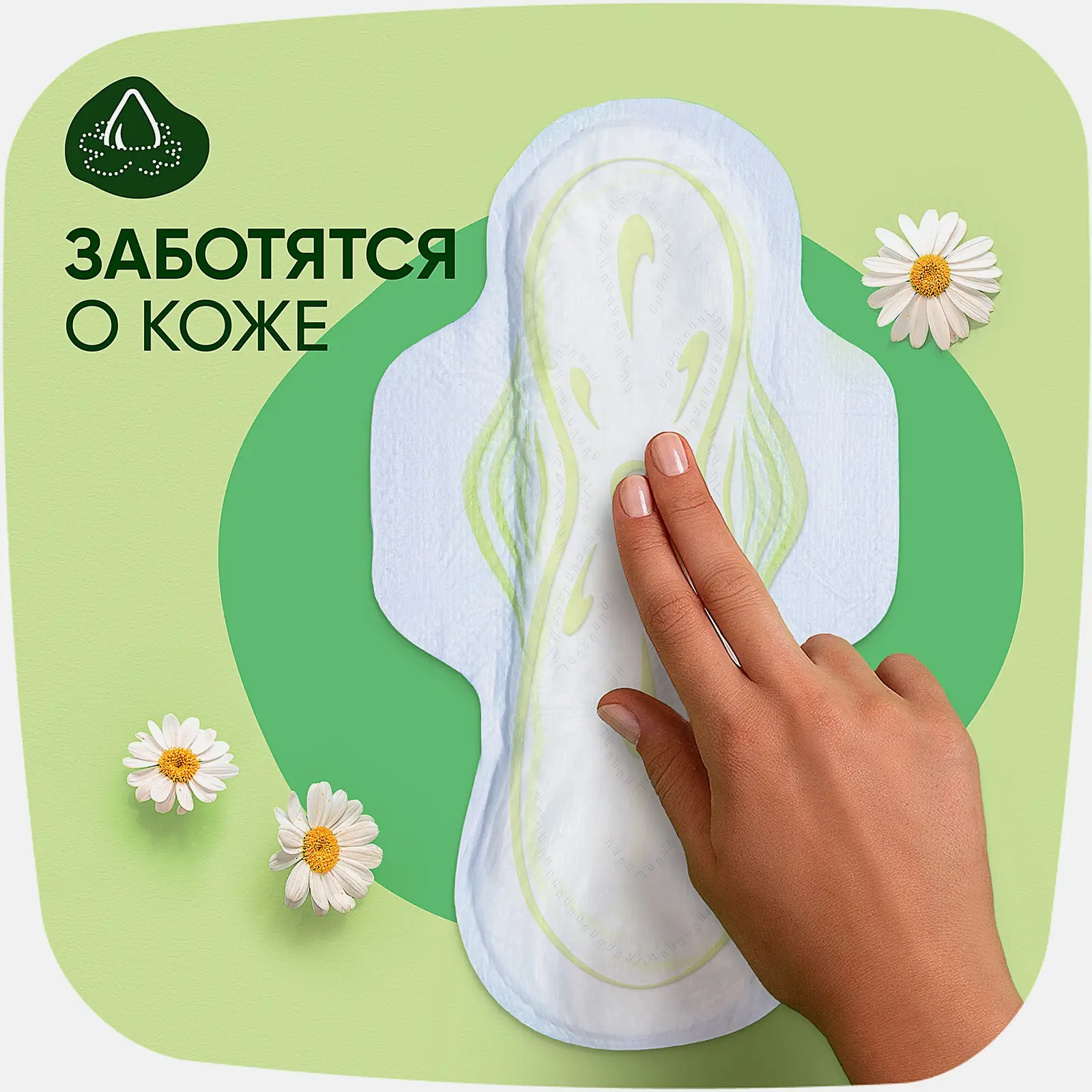 Прокладки Naturella Classic Maxi 16/14шт в ассортименте - фото 4