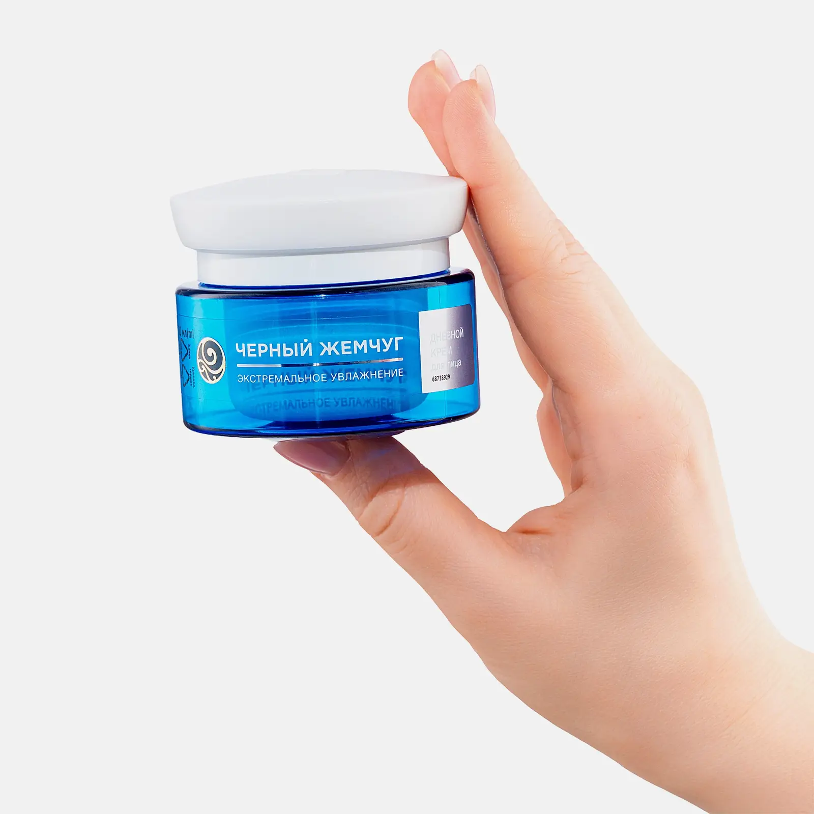 Дневной крем для лица Экстремальное увлажнение Черный жемчуг 50мл