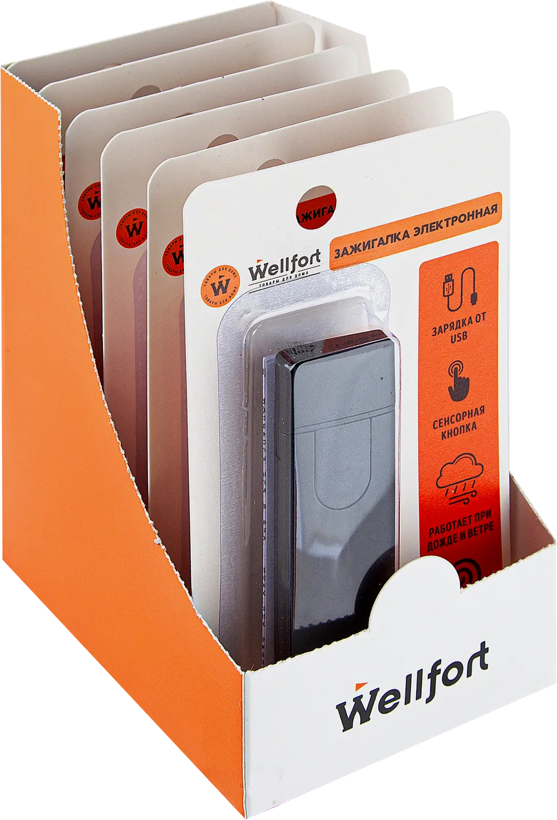 Электронная зажигалка Canwell PVL-001 с зарядкой