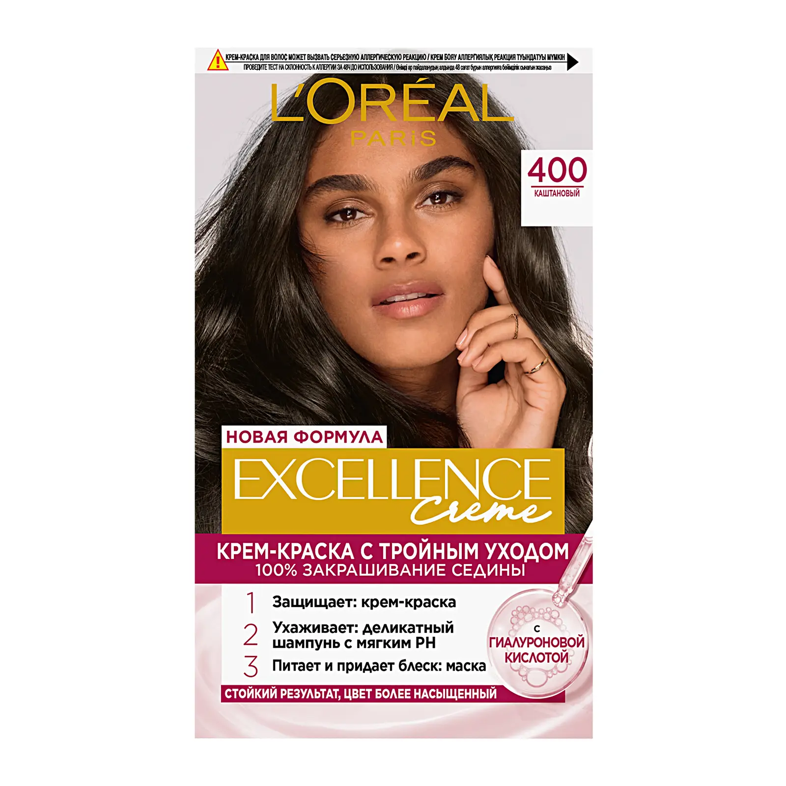 Стойкая крем-краска для волос L’Oréal Paris Excellence оттенок 4.00 Каштановый