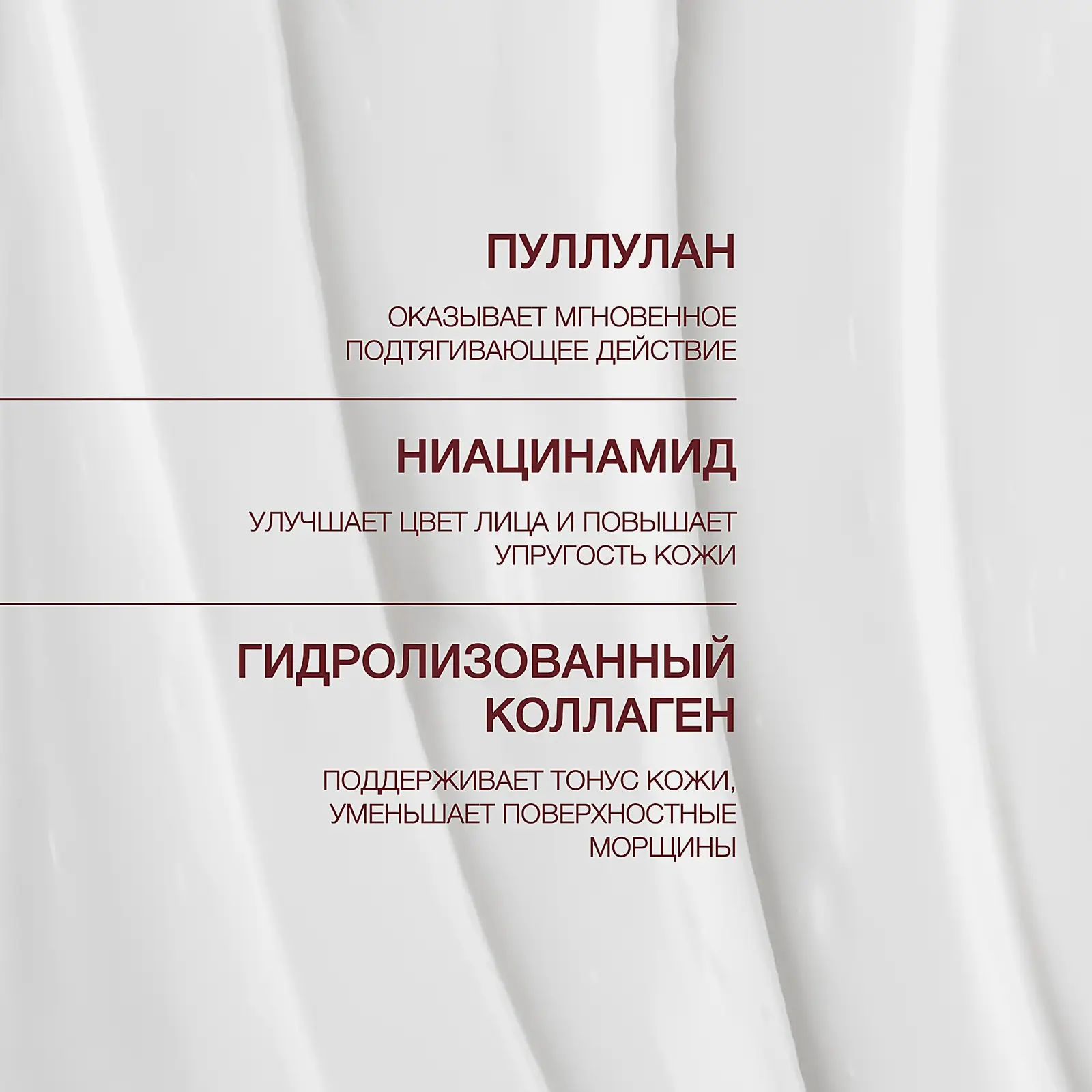 Лифтинг-крем с муцином улитки Formule Anti-age Vivienne Sabo 50мл