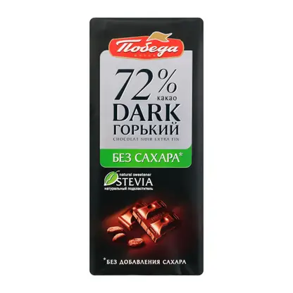 Изображение товара Шоколад Победа вкуса без сахара темный 100г