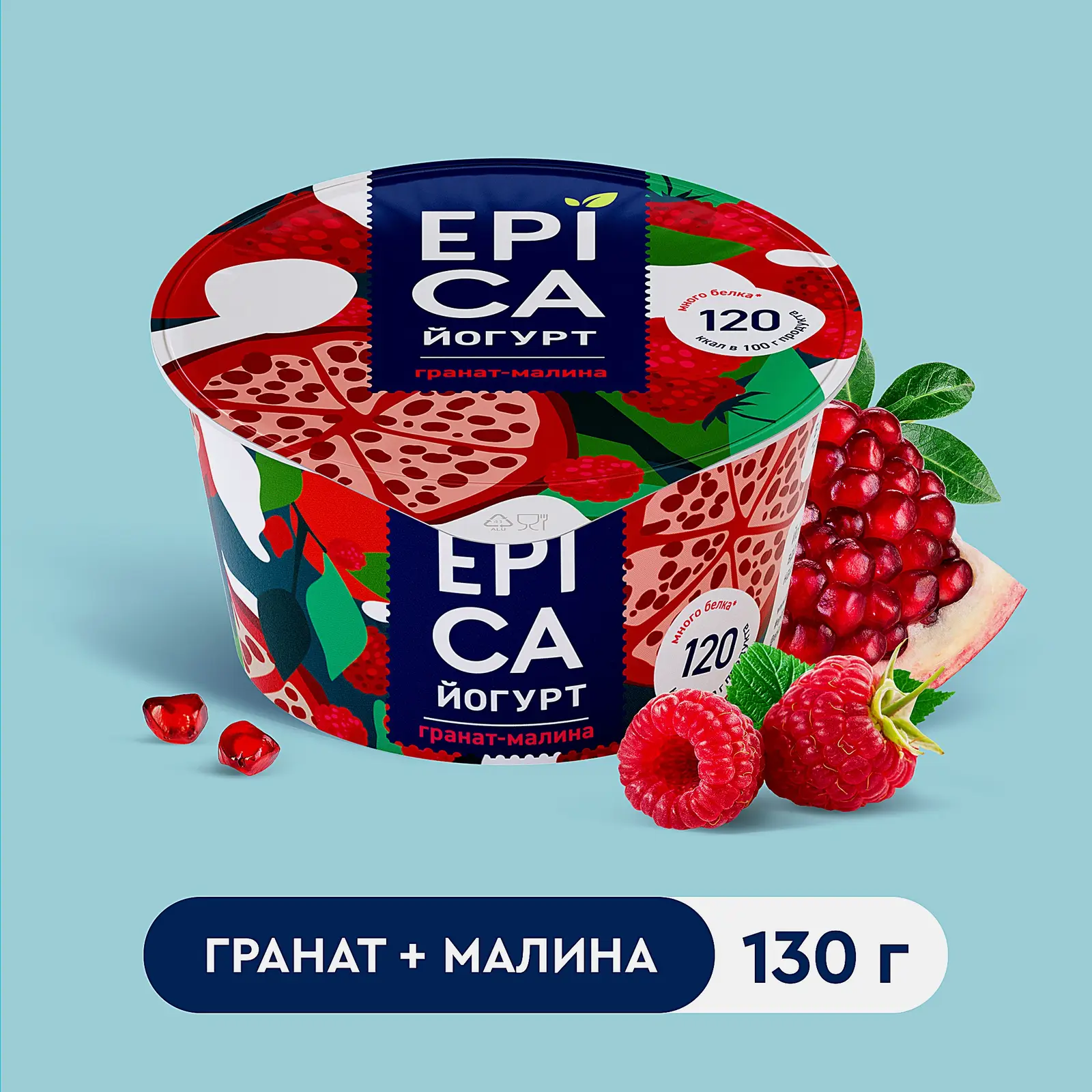 Йогурт Epica Гранат малина 4.8% 130г - фото 2