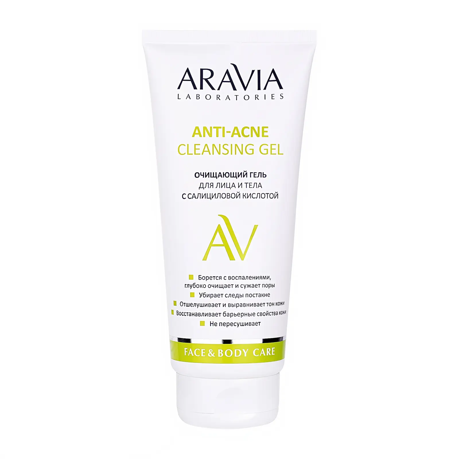 Гель для лица тела Aravia Laboratories очищающий с салициловой кислотой 200мл