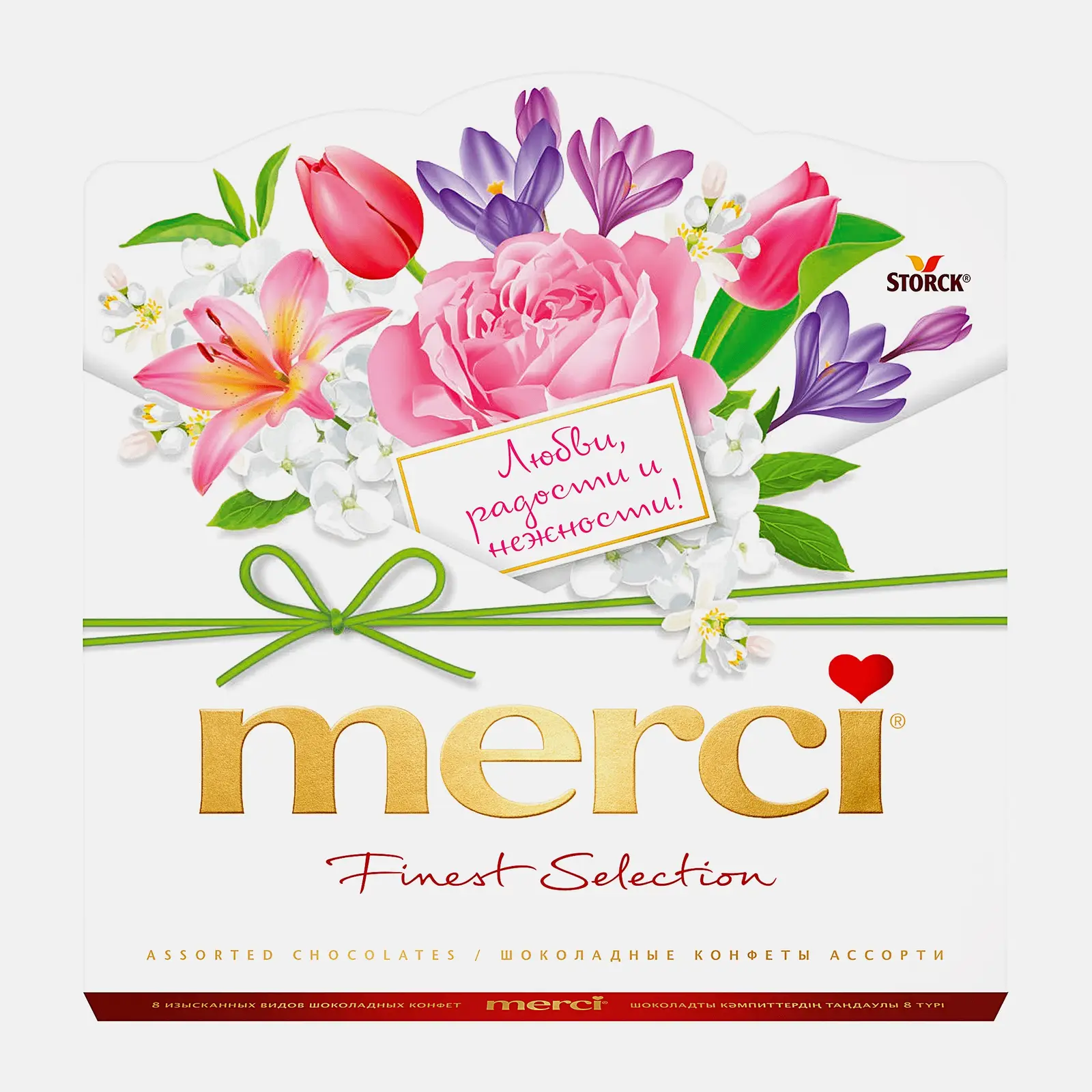 Изображение товара Ассорти шоколадных конфет Merci Весна 200 г - 8 видов высокого качества