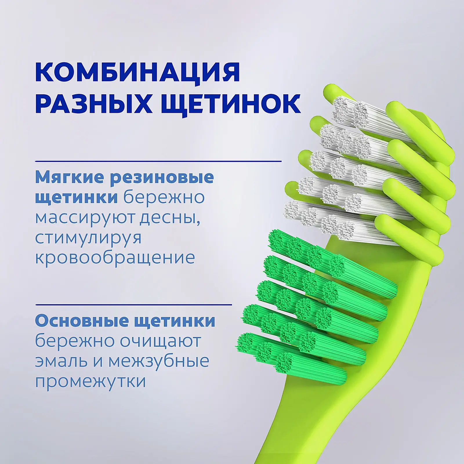Зубная щетка Colgate Массажер средняя 1 + 1 в ассортименте - фото 10 Зубная щетка Colgate Массажер средняя 1 + 1 в ассортименте - фото 10