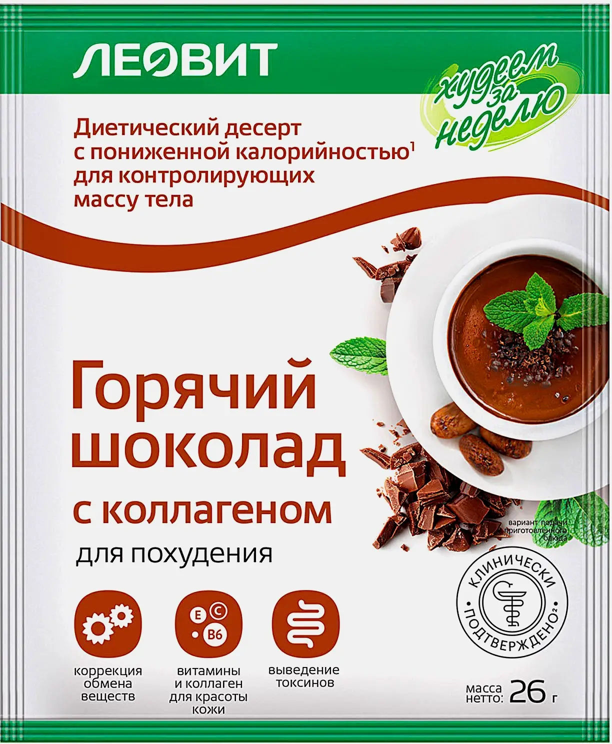 Горячий шоколад Худеем за неделю с коллагеном Леовит 26г