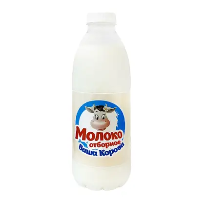 Изображение товара Молоко отборное пастеризованное Ваша корова 3.4-6% 900мл