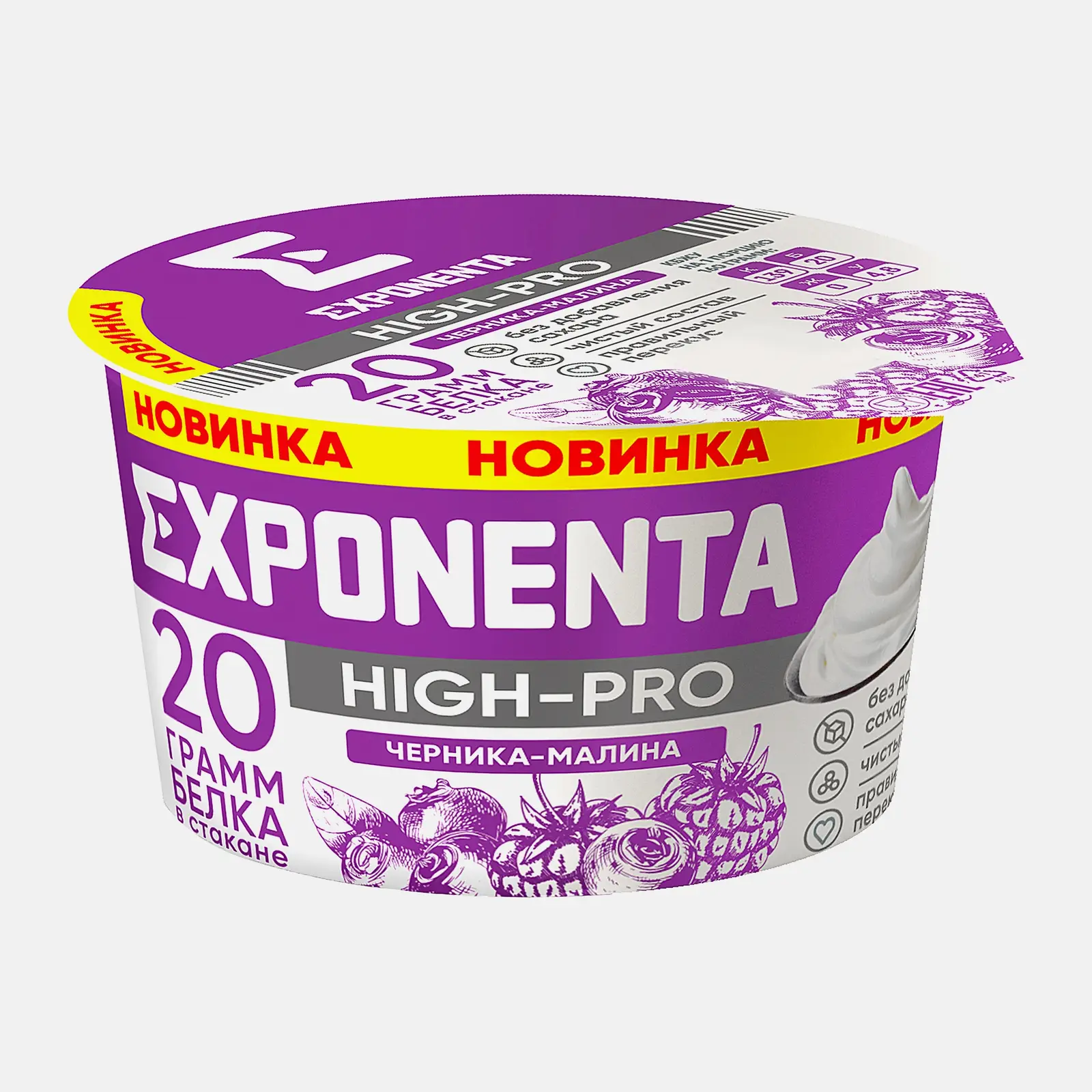 Изображение товара Exponenta High-Pro Кисломолочный продукт Черника-Малина 160г