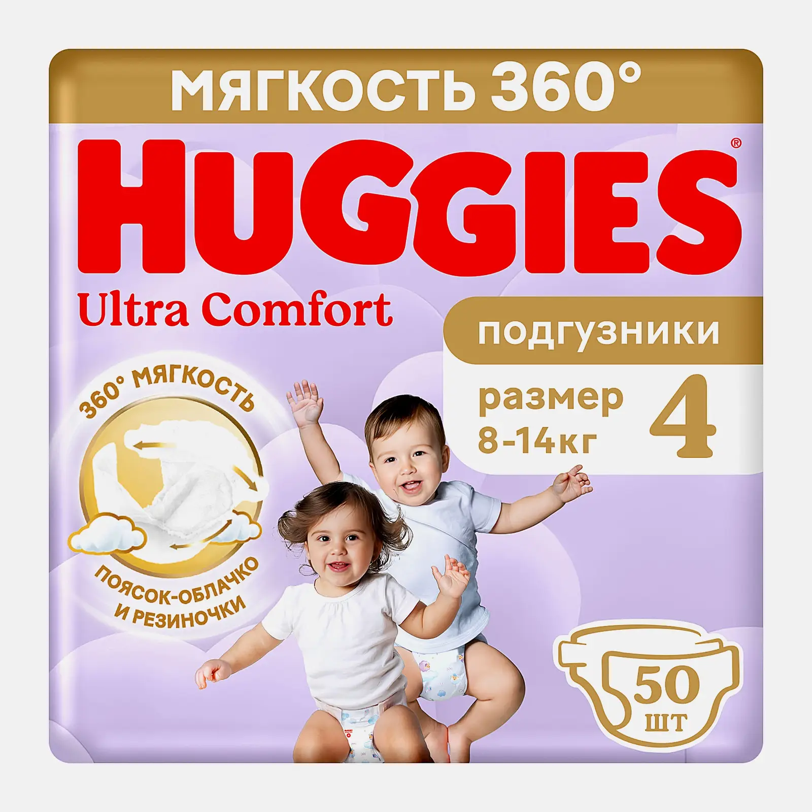 Изображение товара Подгузники Huggies Ultra Comfort 4 8-14 кг 50 шт для малышей