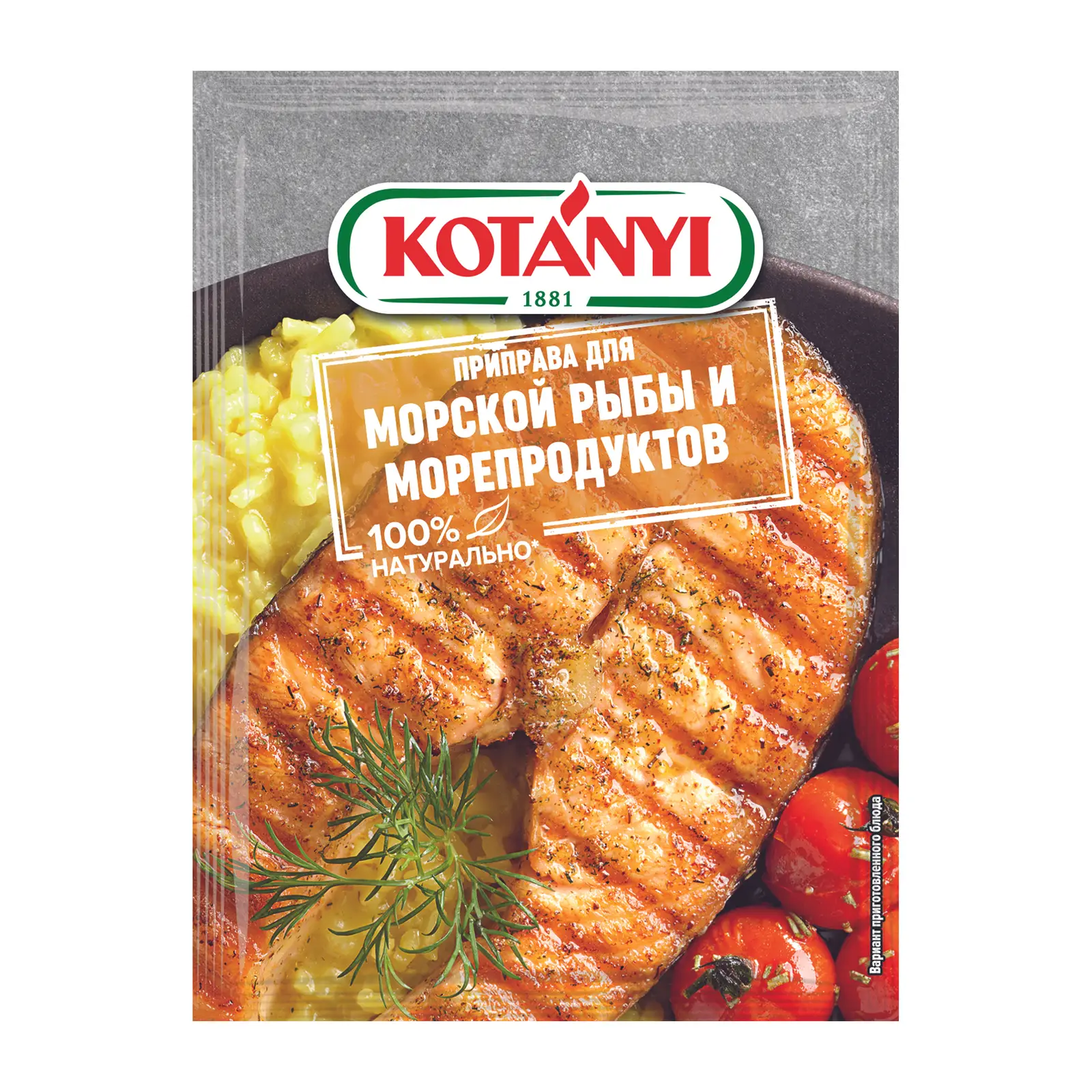 Изображение товара Приправа Kotanyi для морской рыбы и морепродуктов 30г