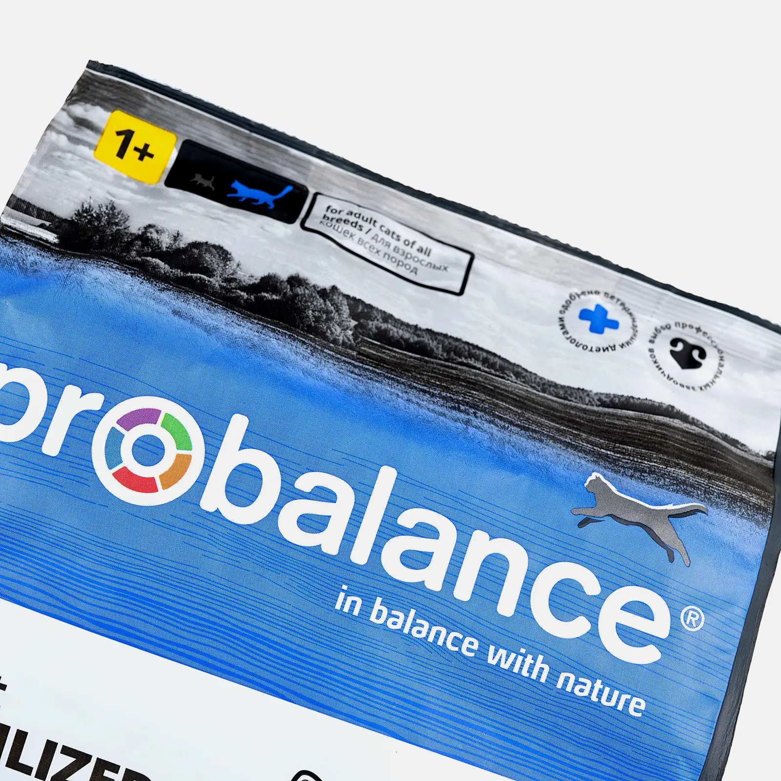 Сухой корм для стерилизованных кошек с курицей Probalance 1.8кг - фото 3