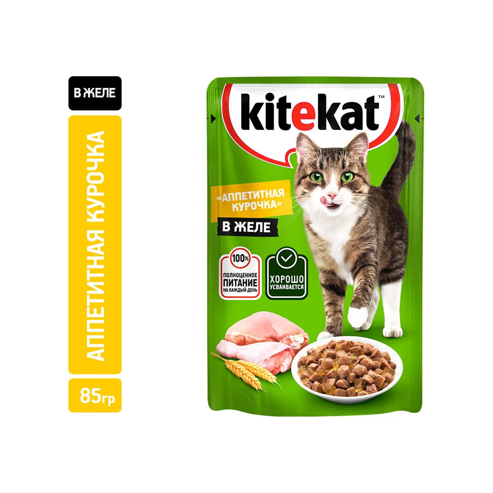 Влажный корм для кошек Kitekat с сочными кусочками курицы желе 85г