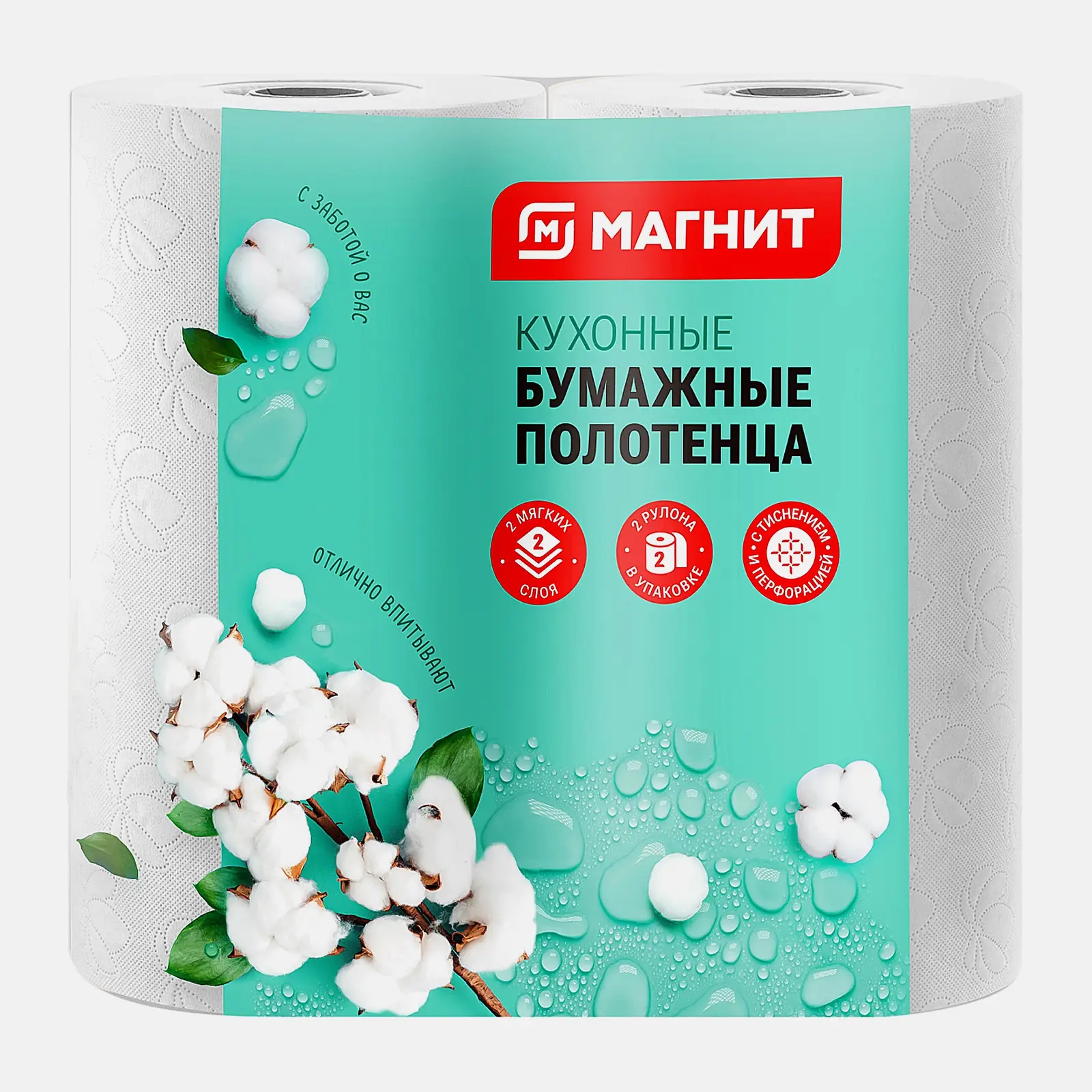 Бумажные полотенца Магнит 2 слоя 2 рулона