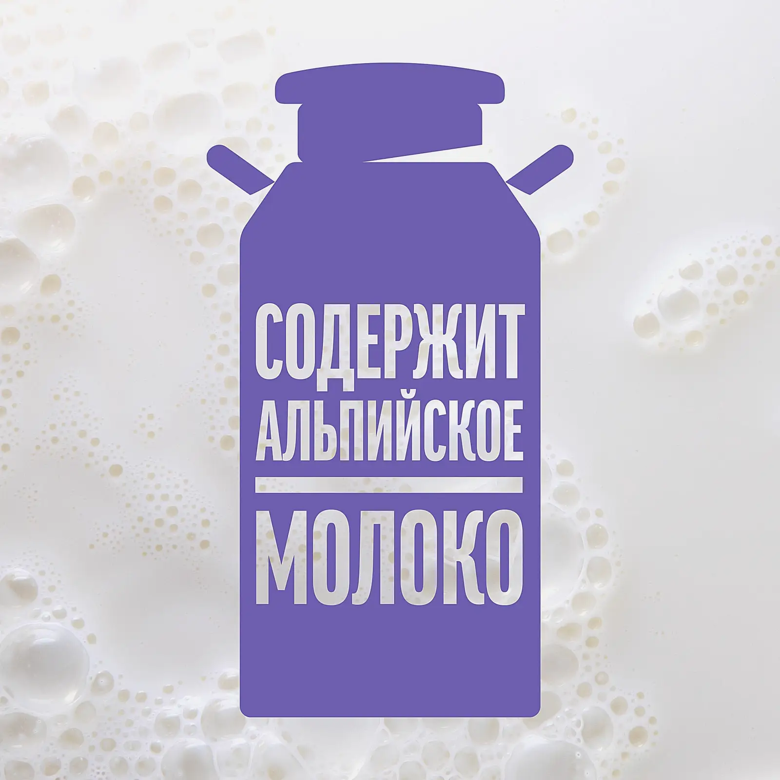 Шоколад Milka Bubbles молочный пористый 72г