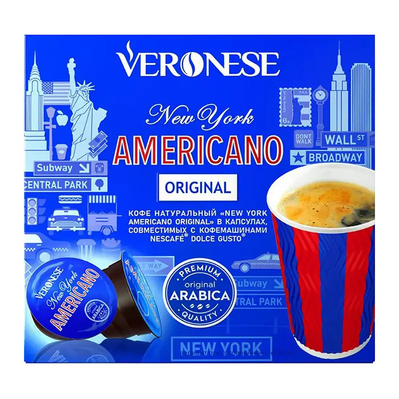 Изображение товара Кофе в капсулах Veronese Americano Original 90г