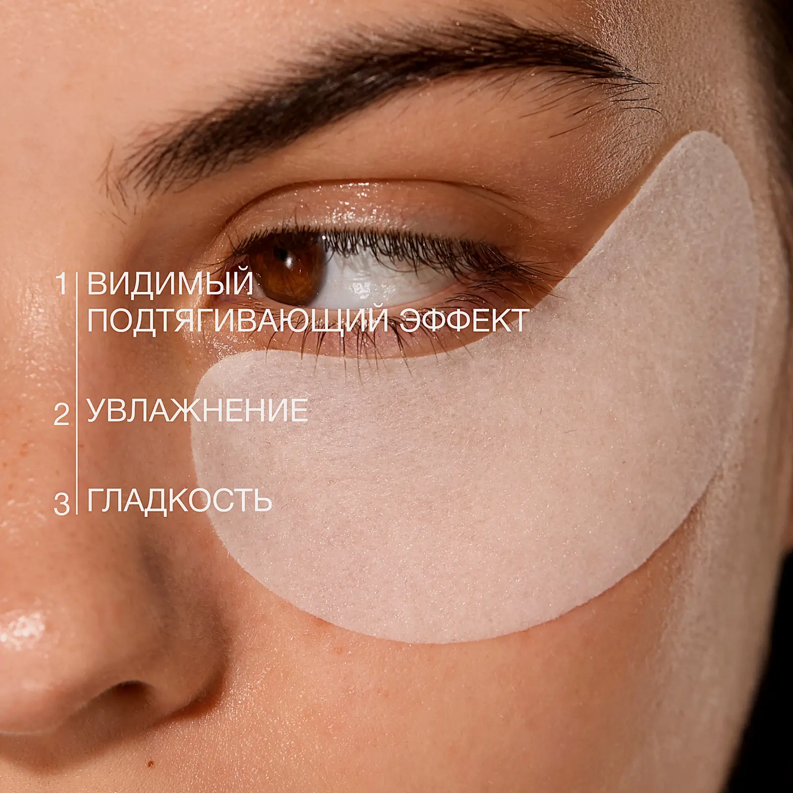 Патчи для глаз с кофеином Basic Luxury Vivienne Sabo 30шт