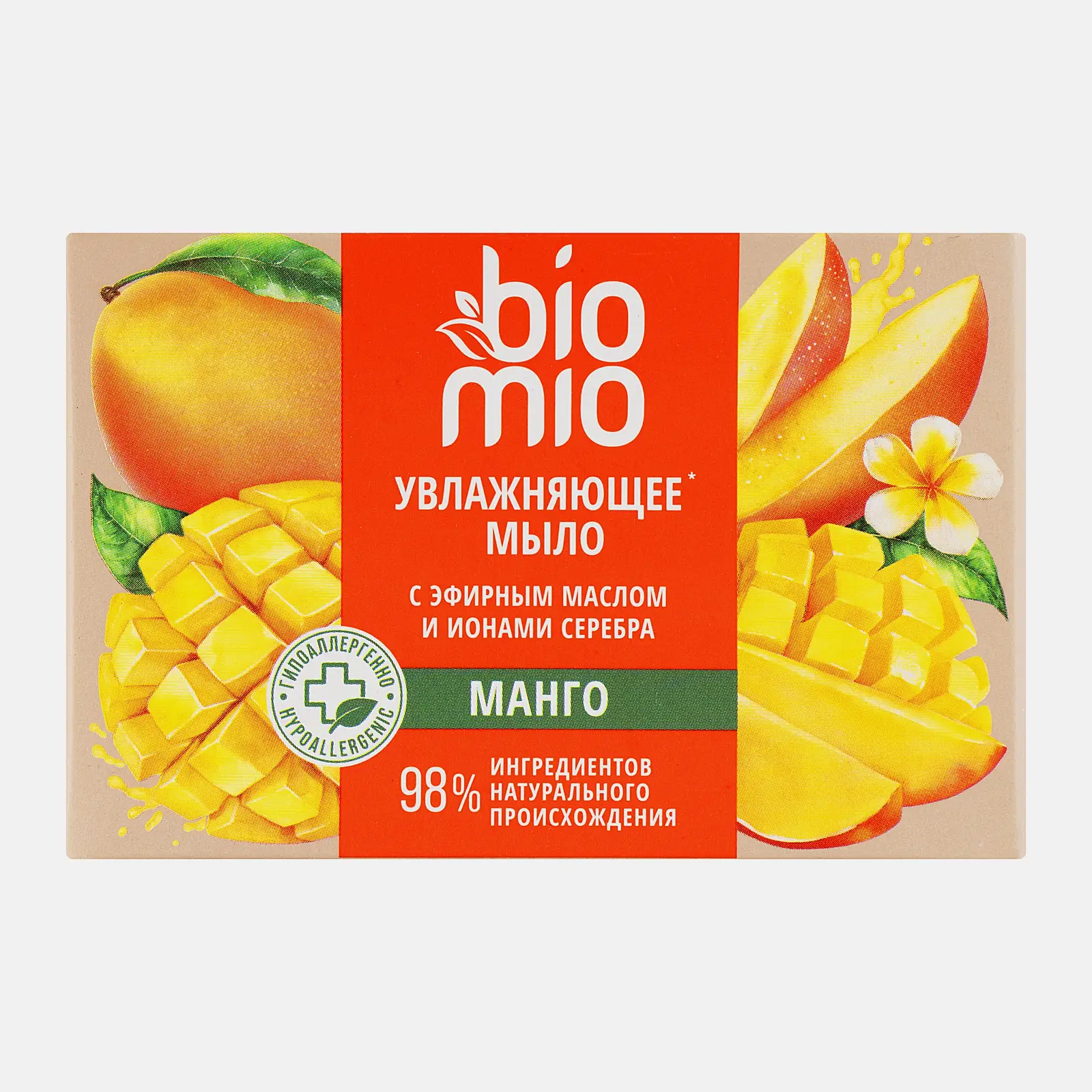 Мыло BioMio натуральное Манго 90г