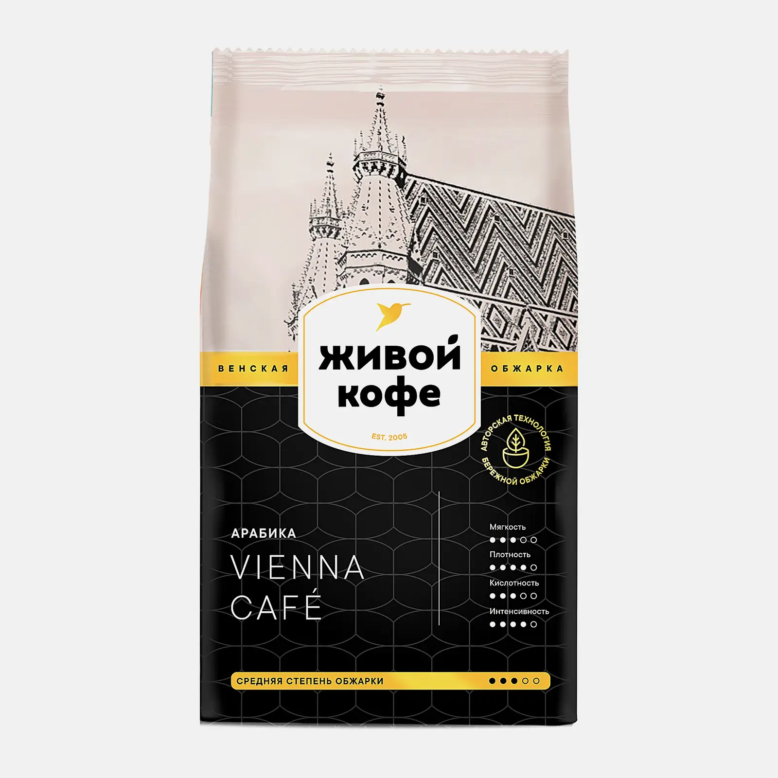 Изображение товара Кофе в зёрнах Живой кофе Vienna Cafe 500г арабика среднеобжаренный