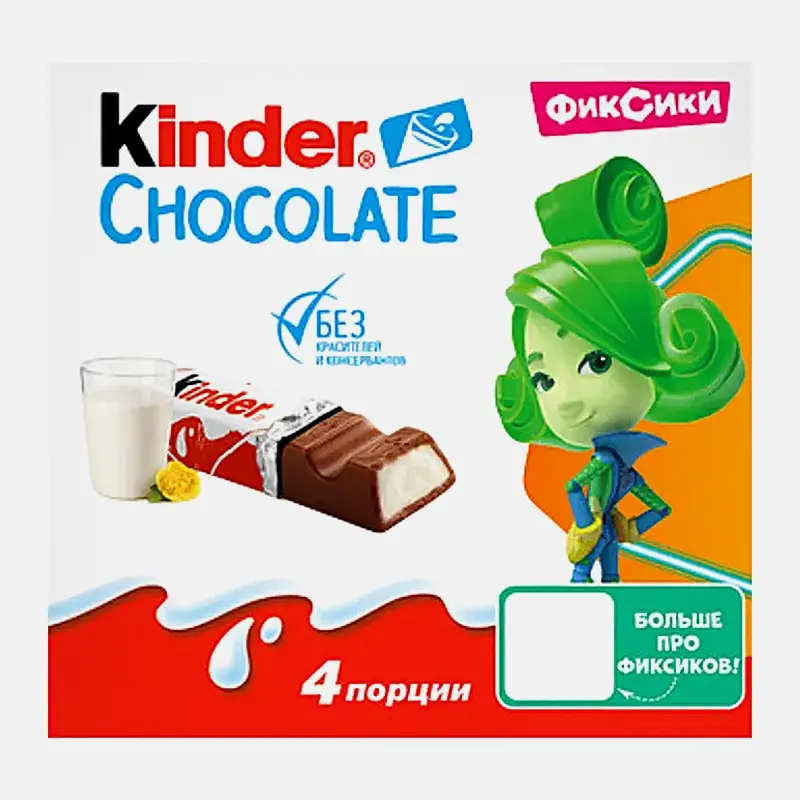 Шоколад с молочной начинкой Kinder Chocolate 4шт*12.5г