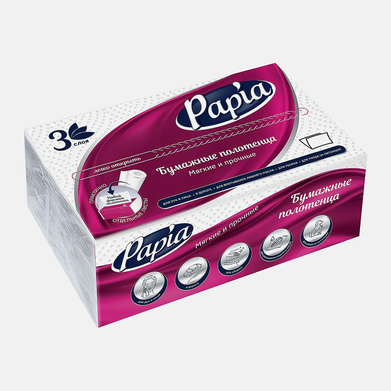 Бумажные полотенца Papia 3 слоя 100шт в ассортименте - фото 2