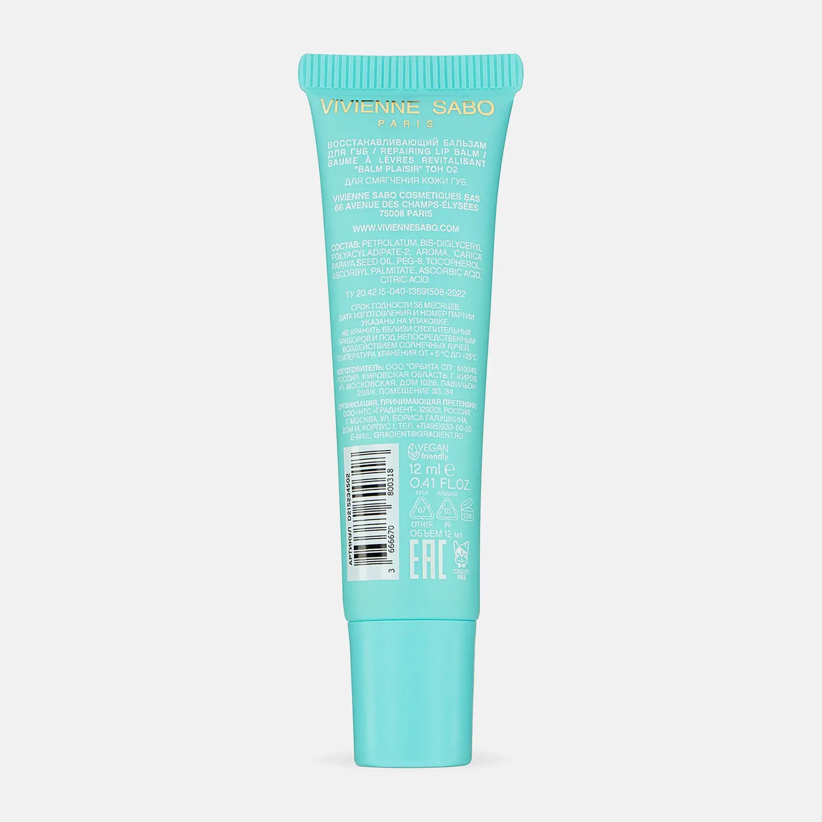 Бальзам для губ Vivienne Sabo Balm Plaisir тон 02 