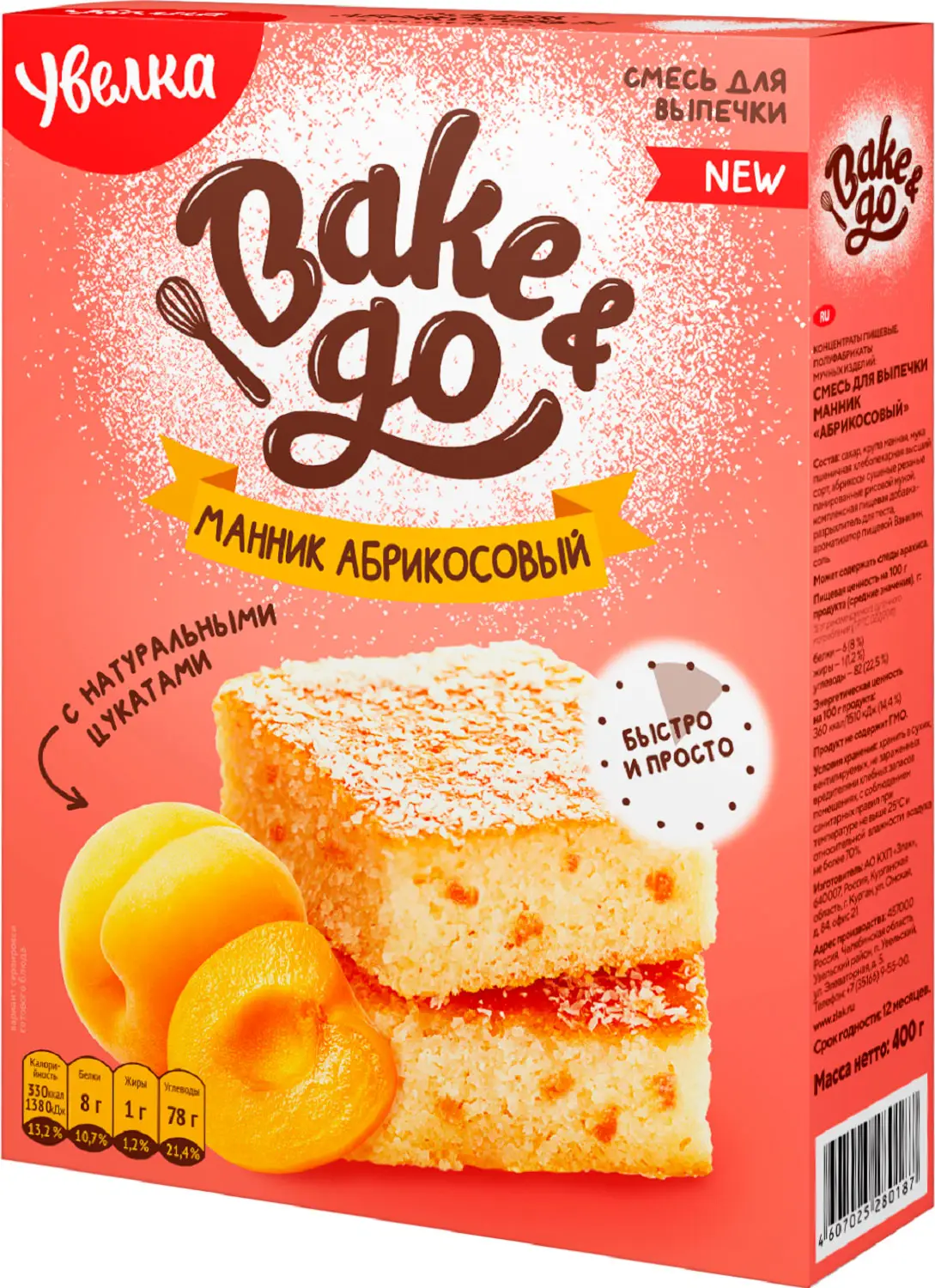 Смесь для выпечки Увелка Bake&Go Манник абрикос 400г — в каталоге на сайте  сети Магнит | Краснодар