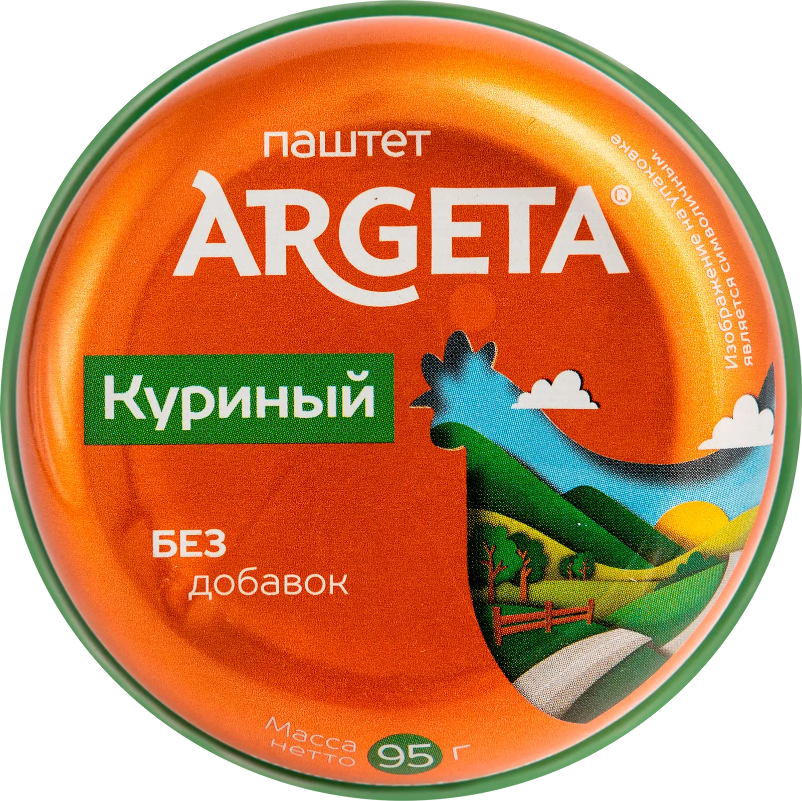 Паштет Argeta Куриный 95г - Магнит-Продукты